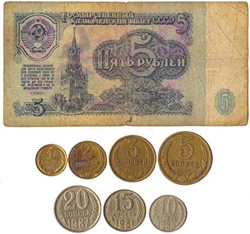 Комплект от 7 цента | Банкноти 1 рубла | Съветски Съюз | JIVKA | СССР | Събиране на пари от времето на студената война | 1961-1991