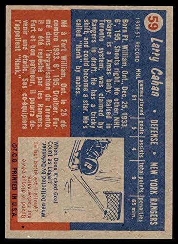 1957 Topps 59 Лари Каэн Ню Йорк Рейнджърс-Хокей на лед (Хокей на карта) EX/Mount Рейнджърс-Хокей на лед