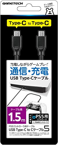PS5コントローラ用USBケーブルUSB Type-C to Cケーブル5(1.5 m) - PS5
